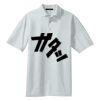 Rapid Dry Polo Rapid Dry Polo Thumbnail