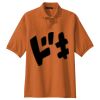 Silk Touch Polo Silk Touch Polo Thumbnail