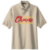 Extended Size Silk Touch Polo Extended Size Silk Touch Polo Thumbnail