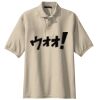 Extended Size Silk Touch Polo Extended Size Silk Touch Polo Thumbnail