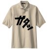 Extended Size Silk Touch Polo Extended Size Silk Touch Polo Thumbnail