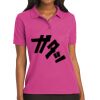 Women's Silk Touch Polo Women's Silk Touch Polo Thumbnail