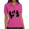 Women's Silk Touch Polo Women's Silk Touch Polo Thumbnail